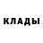 МДМА кристаллы Logan Salisbury