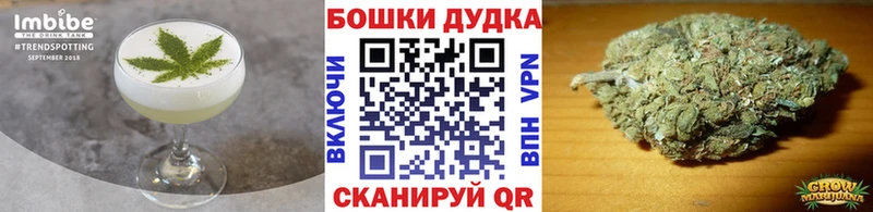 Еда ТГК марихуана  сколько стоит  Ртищево 