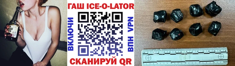 Гашиш Premium  Ртищево 