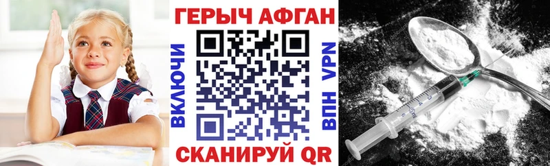 MEGA зеркало  Ртищево  даркнет наркотические препараты  ГЕРОИН гречка 