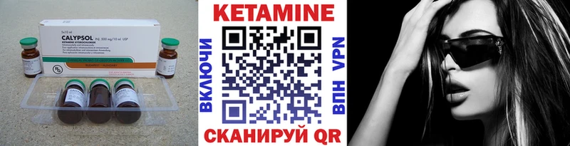 mega ТОР  Ртищево  КЕТАМИН ketamine 