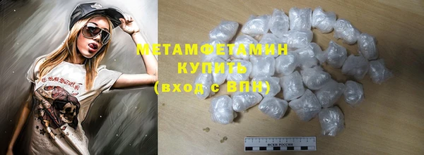 альфа пвп Бежецк