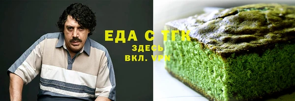 МДМА Пестово