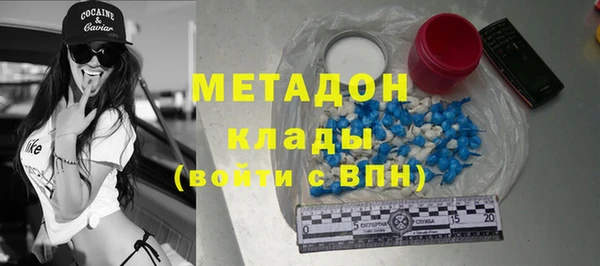 мяу мяу мука Абинск