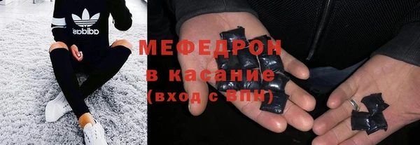 мяу мяу мука Абинск