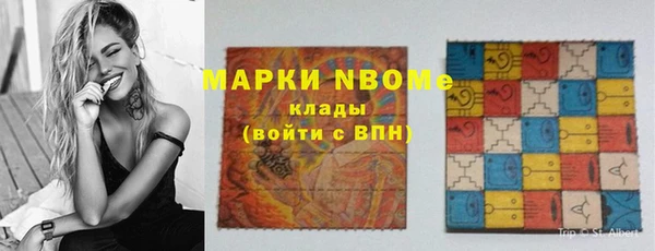 скорость mdpv Абдулино