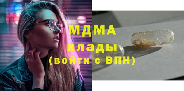 дистиллят марихуана Абаза