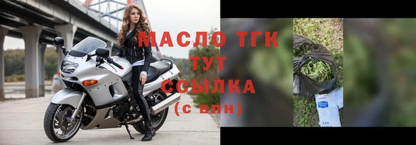 стафф Белая Калитва