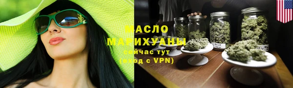 дистиллят марихуана Абаза