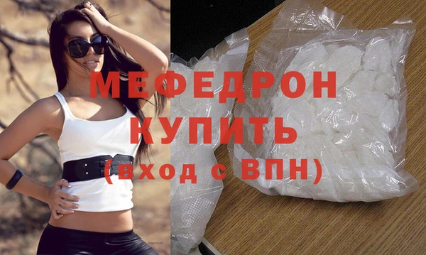 мяу мяу мука Абинск