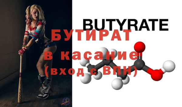 дистиллят марихуана Абаза