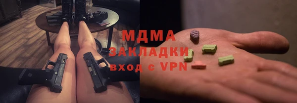 дистиллят марихуана Абаза
