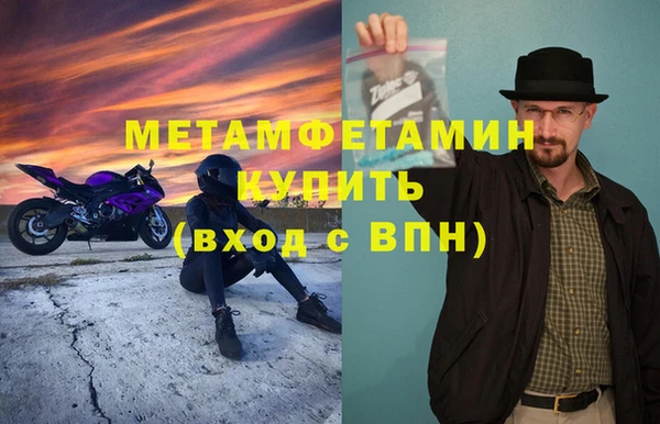 спиды Переславль-Залесский
