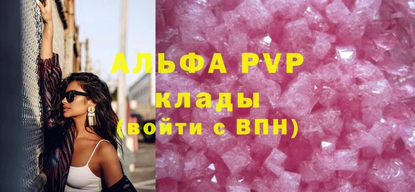 дистиллят марихуана Абаза