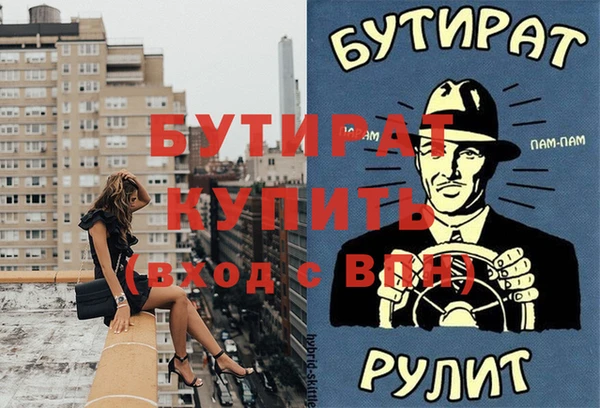 скорость mdpv Абдулино
