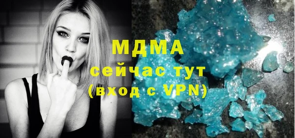 скорость mdpv Абдулино