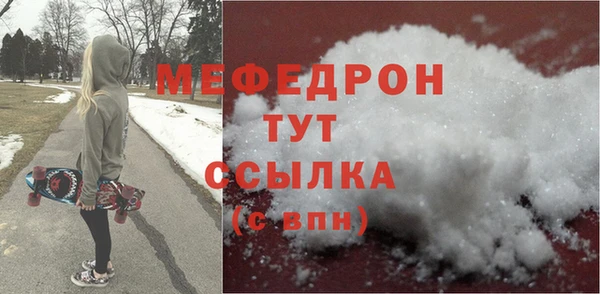 МДМА Пестово