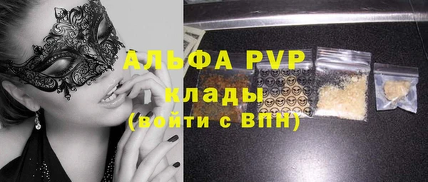 скорость mdpv Абдулино