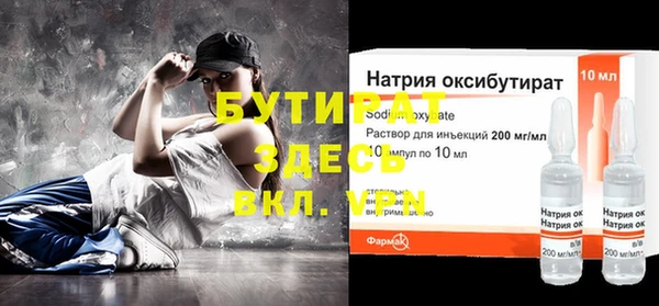 скорость mdpv Абдулино
