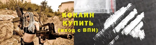 дистиллят марихуана Абаза