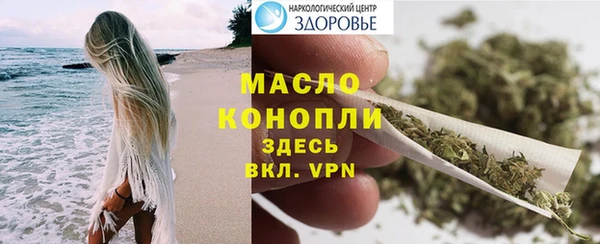 МДМА Пестово