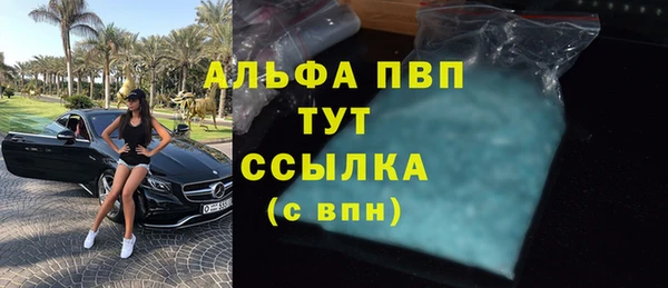 дистиллят марихуана Абаза