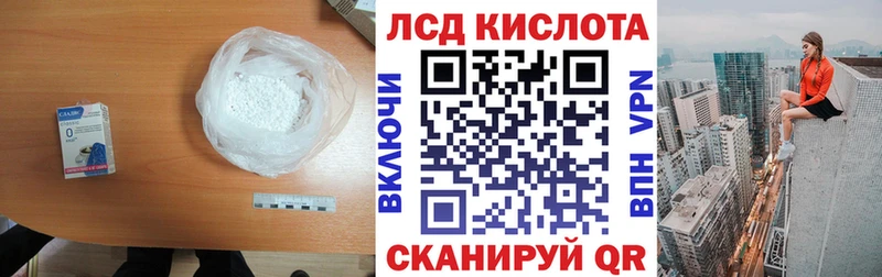 LSD-25 экстази ecstasy  mega ссылка  Ртищево 