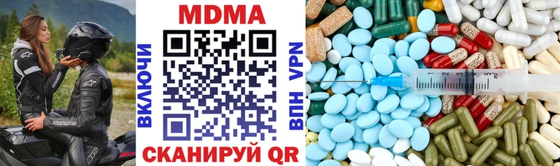 где можно купить наркотик  Ртищево  MDMA Molly 