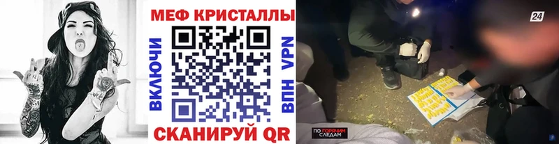 Меф mephedrone  где продают   Ртищево 