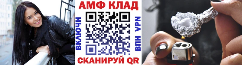 Метамфетамин Methamphetamine  Ртищево 