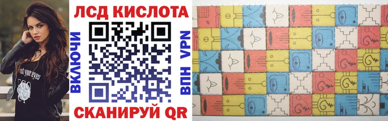 Марки 25I-NBOMe 1500мкг  Ртищево 