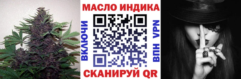 hydra tor  Ртищево  Дистиллят ТГК вейп с тгк 