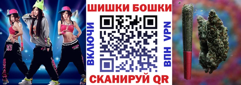 Бошки Шишки White Widow  купить закладку  Ртищево 